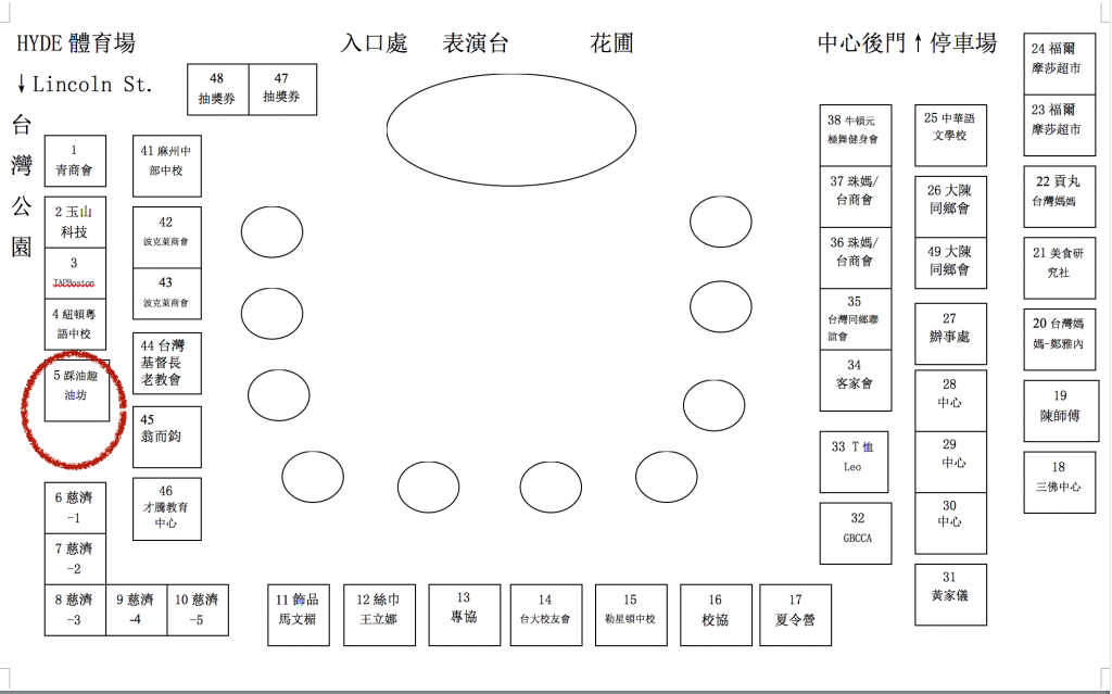 螢幕快照 2015-05-09 下午4.10.37